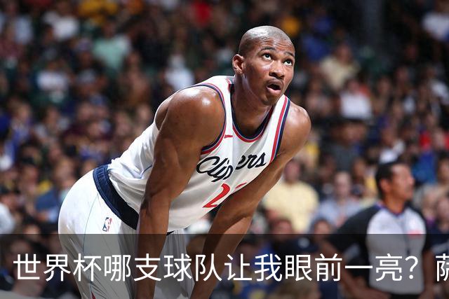 世界杯哪支球队让我眼前一亮？萨内蒂：日本和摩洛哥绝对是代表